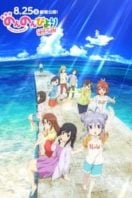 Layarkaca21 LK21 Dunia21 Nonton Film Non Non Biyori the Movie: Vacation (2018) Subtitle Indonesia Streaming Movie Download