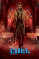 Layarkaca21 LK21 Dunia21 Nonton Film Petta (2019) Subtitle Indonesia Streaming Movie Download