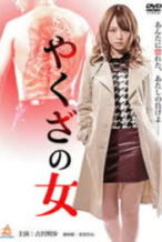 Nonton Film Yakuza Girl (2014) Subtitle Indonesia Streaming Movie Download