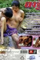 Layarkaca21 LK21 Dunia21 Nonton Film Chang Sao Hot Girl (2015) Subtitle Indonesia Streaming Movie Download