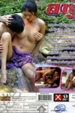 Poster Film Chang Sao Hot Girl (2015)