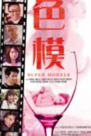 Layarkaca21 LK21 Dunia21 Nonton Film Super Models (2015) Subtitle Indonesia Streaming Movie Download