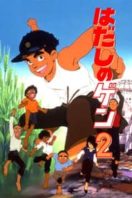 Layarkaca21 LK21 Dunia21 Nonton Film Barefoot Gen 2 (1986) Subtitle Indonesia Streaming Movie Download