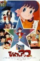 Layarkaca21 LK21 Dunia21 Nonton Film Himitsu no Akko-chan (Movie) part 2 (1989) Subtitle Indonesia Streaming Movie Download