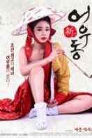 Layarkaca21 LK21 Dunia21 Nonton Film Goddess Eowoodong (2017) Subtitle Indonesia Streaming Movie Download