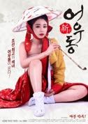 Nonton Film Goddess Eowoodong (2017) Subtitle Indonesia Streaming Movie Download