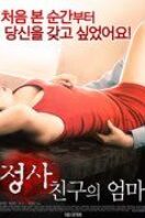 Layarkaca21 LK21 Dunia21 Nonton Film An Affair My Friend’s Mother (2017) Subtitle Indonesia Streaming Movie Download
