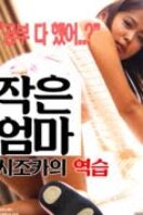 Layarkaca21 LK21 Dunia21 Nonton Film Frustation Wife (2017) Subtitle Indonesia Streaming Movie Download