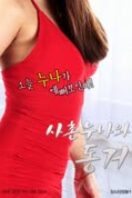 Layarkaca21 LK21 Dunia21 Nonton Film Living with My Cousin (2017) Subtitle Indonesia Streaming Movie Download