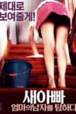 Poster Film Shaming Care (2017)