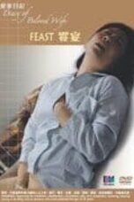 Poster Film Diary of Beloved Wife White Room (2018)