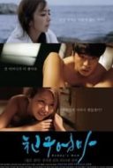 Layarkaca21 LK21 Dunia21 Nonton Film Buddy’s Mom (2015) Subtitle Indonesia Streaming Movie Download