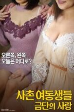 Poster Film Cousin Sisters: Looking Back Forbidden Love (2018)
