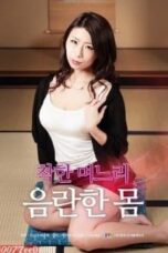 Poster Film Midarayome 4 (2017)
