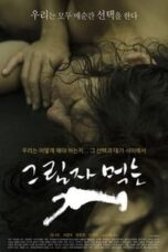Poster Film The Dog Eating Up Shadows (2018)