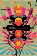 Mishima: A Life in Four Chapters (1985)