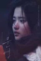 Layarkaca21 LK21 Dunia21 Nonton Film Moon-young (2015) Subtitle Indonesia Streaming Movie Download