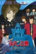 Layarkaca21 LK21 Dunia21 Nonton Film Lupin III: Elusiveness of the Fog (2007) Subtitle Indonesia Streaming Movie Download