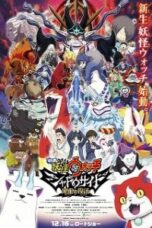 Poster Film Youkai Watch Movie 4: Shadow Side – Oni-ou no Fukkatsu (2017)