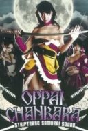 Layarkaca21 LK21 Dunia21 Nonton Film Chanbara Striptease (2008) Subtitle Indonesia Streaming Movie Download