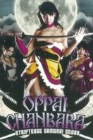 Layarkaca21 LK21 Dunia21 Nonton Film Chanbara Striptease (2008) Subtitle Indonesia Streaming Movie Download