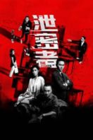 Layarkaca21 LK21 Dunia21 Nonton Film The Leakers (2018) Subtitle Indonesia Streaming Movie Download