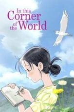 Poster Film In This Corner of the World (2016)