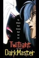 Layarkaca21 LK21 Dunia21 Nonton Film Twilight of the Dark Master (1997) Subtitle Indonesia Streaming Movie Download