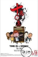 Layarkaca21 LK21 Dunia21 Nonton Film Time is Money (2015) Subtitle Indonesia Streaming Movie Download