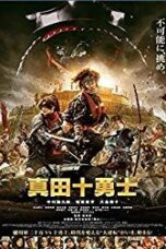 Poster Film Sanada 10 Braves (2016)