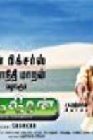 Layarkaca21 LK21 Dunia21 Nonton Film Enthiran (2010) Subtitle Indonesia Streaming Movie Download