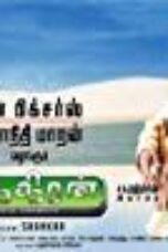 Poster Film Enthiran (2010)