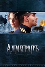 Admiral (2008)