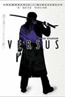 Layarkaca21 LK21 Dunia21 Nonton Film Versus (2000) Subtitle Indonesia Streaming Movie Download