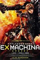 Layarkaca21 LK21 Dunia21 Nonton Film Appleseed: Ex Machina (2007) Subtitle Indonesia Streaming Movie Download