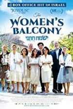 The Women’s Balcony (2016)