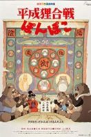 Layarkaca21 LK21 Dunia21 Nonton Film Pom Poko (1994) Subtitle Indonesia Streaming Movie Download