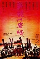 Layarkaca21 LK21 Dunia21 Nonton Film Dragon Inn (1992) Subtitle Indonesia Streaming Movie Download