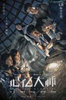 Layarkaca21 LK21 Dunia21 Nonton Film Battle of Memories (2017) Subtitle Indonesia Streaming Movie Download