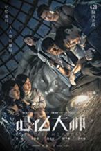 Nonton Film Battle of Memories (2017) Subtitle Indonesia Streaming Movie Download