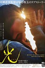 Nonton Film Radiance (2017) Subtitle Indonesia Streaming Movie Download