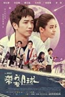 Layarkaca21 LK21 Dunia21 Nonton Film Take Me to the Moon (2017) Subtitle Indonesia Streaming Movie Download