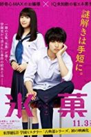 Layarkaca21 LK21 Dunia21 Nonton Film Hyouka: Forbidden Secrets (2017) Subtitle Indonesia Streaming Movie Download