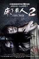 Layarkaca21 LK21 Dunia21 Nonton Film Under the Bed 2 (2014) Subtitle Indonesia Streaming Movie Download