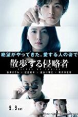 Poster Film Before We Vanish (2017)