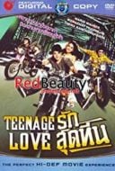 Layarkaca21 LK21 Dunia21 Nonton Film Rak Sud Teen (2012) Subtitle Indonesia Streaming Movie Download