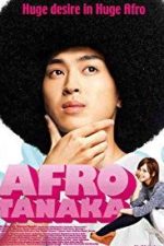 Afro Tanaka (2012)