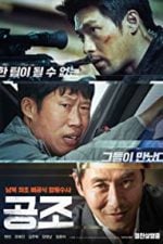 Confidential Assignment (2017)