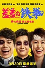 Poster Film Never Say Die (2017)