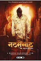 Layarkaca21 LK21 Dunia21 Nonton Film Natsamrat (2016) Subtitle Indonesia Streaming Movie Download